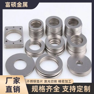 304���P䓉|Ƭ316�����g϶Ƭ���ɉ|Ȧ�S���{����Ƭƽ�|Ȧ�ǘ˼ӹ�