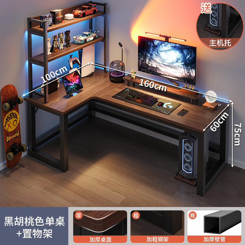 Esquina Escritorio de deportes electrónicos Escritorio de computadora Escritorio Hogar de escritorio Escritorio doble Estantería Escritorio de una pieza Dormitorio Escritorio de esquina Escritorio