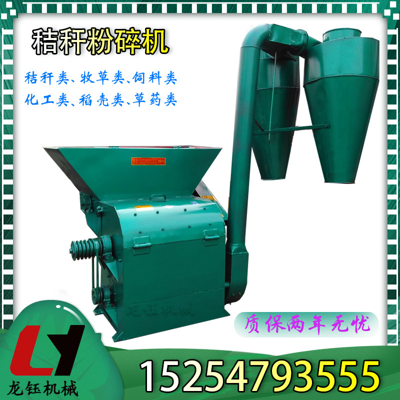 螺旋绞龙型水稻秸秆破碎机 三相电地瓜秧锤片式饲料粉碎机
