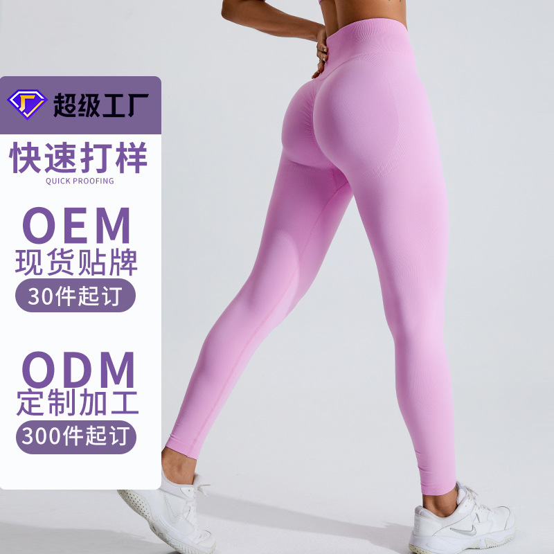 [Procesamiento personalizado] Pantalones de mel de cintura alta de mel de mel de mel para mujeres en V cintura abdominal y pantalones deportivos para montar ropa de fitness