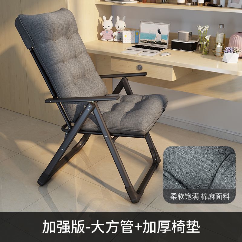 강화 - 대형 사각 튜브 + 두꺼운 의자 쿠션 (대부분의 사람들이 구매)