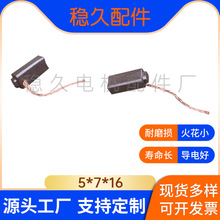 ̼ˢ��܇�l늙C�L��ֱ��늙Cϴ�C���L�C���әC 5*7*16��Ч̿ˢ