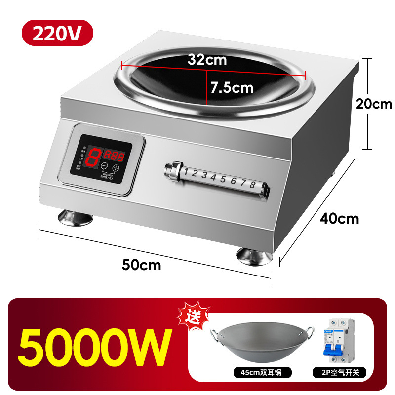 horno electromagnético comercial 8000W de alta potencia 6000W de superfuego cóncavo comedor restaurante frito restaurante ahorro de energía