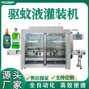 �Ԅ����Һ���b�C���ˮ���b���׾�ֲ��I�BҺҺ�w���Ϲ��b�C�S��