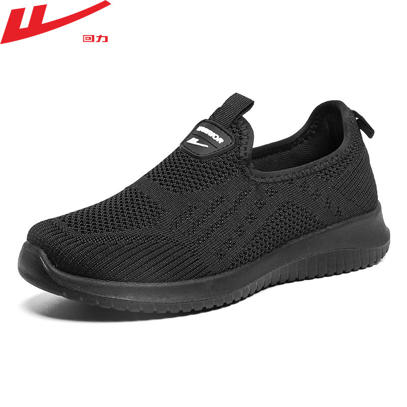 Domestic Mesh Shoes, Lightweight New Women's Shoes, Breathable Shoes, Comfortable Non-Slip Women's Shoes, Trendyy Fashion 0611 Domestic Mesh Shoes, Lightweight New Women's Shoes, Breathable Shoes, Comfortable Non-Slip Women's Shoes, Trendyy Fashion 0611