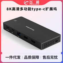 8K����type-c�Uչ�]HDMI+dpǧ�׾W��12��1�Pӛ����չ�]USB�־���