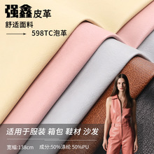 598TC�ݸ�����0.8��1.38M�������Ϸ��b�������Ƥ�����b��S��