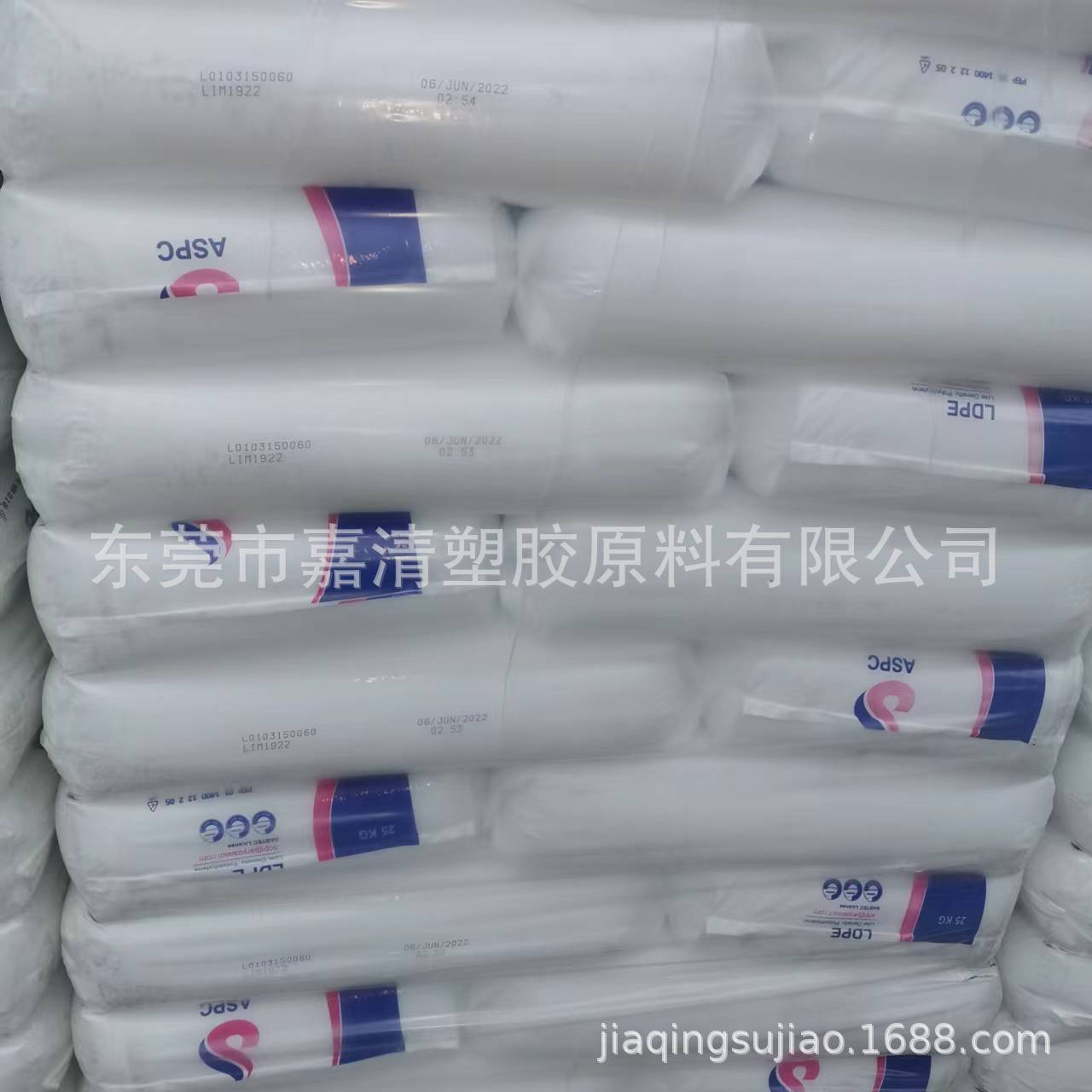 LDPE 伊石化 LIM1922 透明级 22个融脂