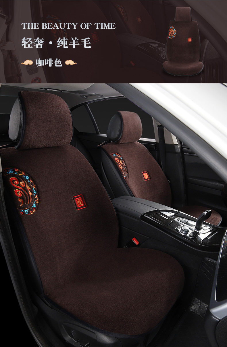 2024 Pure Wool Car Cushion Winter Short Plush Warm Non-Slip Cashmere Plush Cushion Car Cushion Universal Cushion Chair Cover