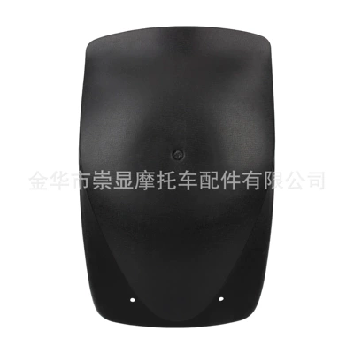 and Rear Plastic Fenders, Motorcycle Fender
