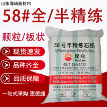 58̖�뾫��ʯϞ ��Ϟ�w��Ϟ��c��������56̖64̖58̖ȫ����ʯϞ