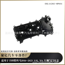 ԃ�r�m���S�������R2016-2023 3.5L V6 ��Ț��T���w11202-0P031