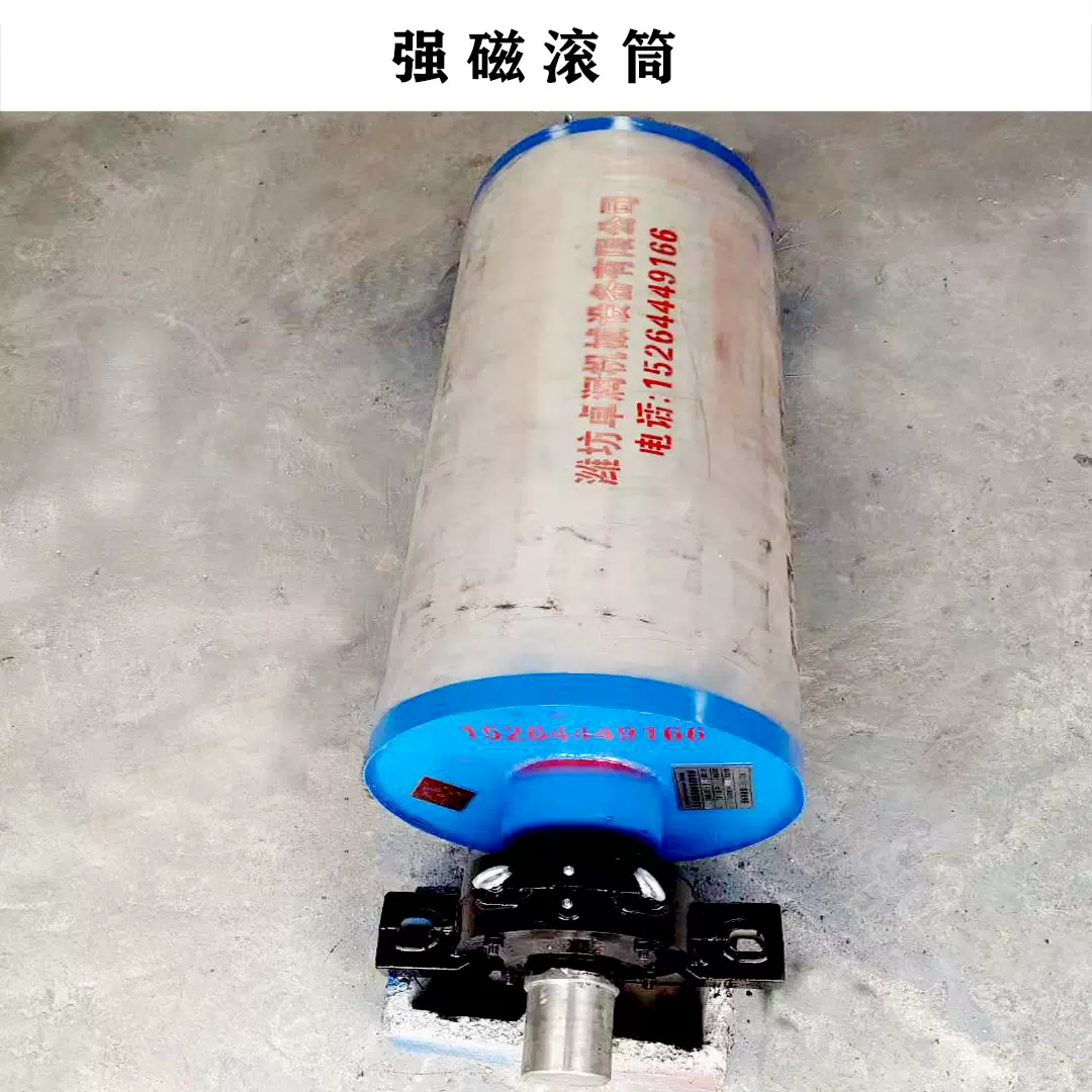 砖瓦厂专用滚筒 全自动磁选设备磁滑轮 输送皮带强磁磁选机带式