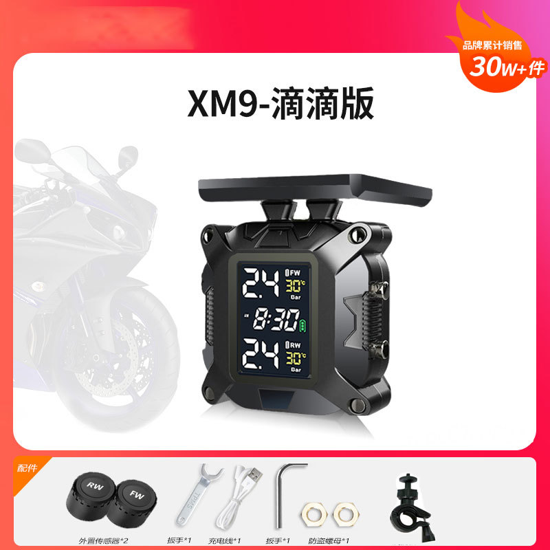 Monitoreo de presión de neumáticos de motocicleta energía solar nuevo tipo de voz universal vehículo eléctrico externo impermeable nuevo detector de presión de neumáticos
