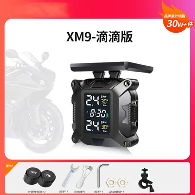 Tire pressure monitoring system Solar New Voice Universal - m9