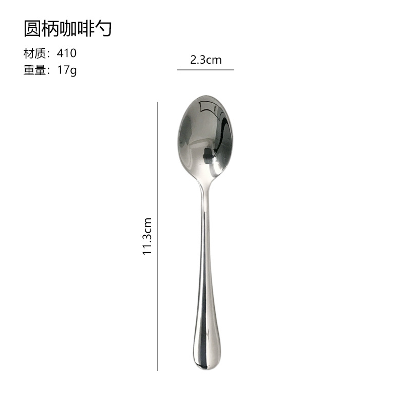BS103 원형 손잡이 커피 스푼 (본색)