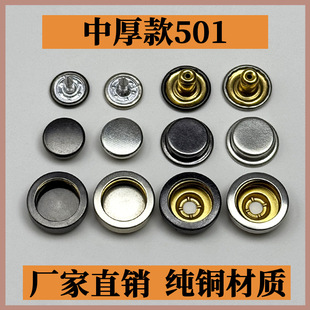 501�������ĺϼ��~ �S��ֱ�N���l���Č����_���]����q���A������