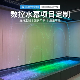 厂家定制数码水幕承接工程户外水幕墙数码水帘数控水帘水幕墙