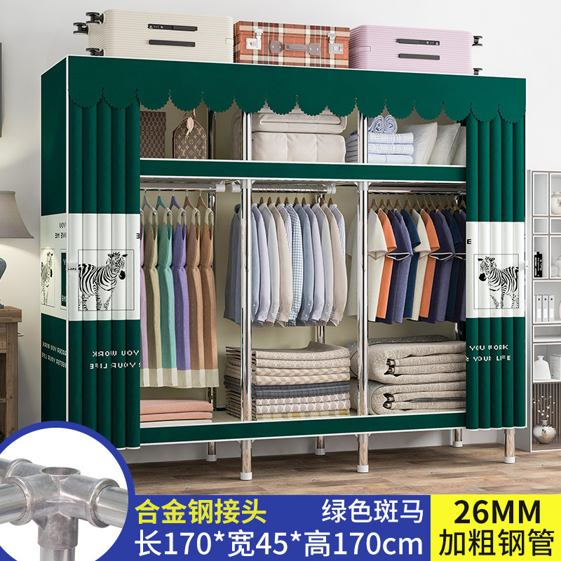 简易衣柜家用卧室组装布衣柜钢管加厚加粗结实耐用布衣橱出租房用|undefined