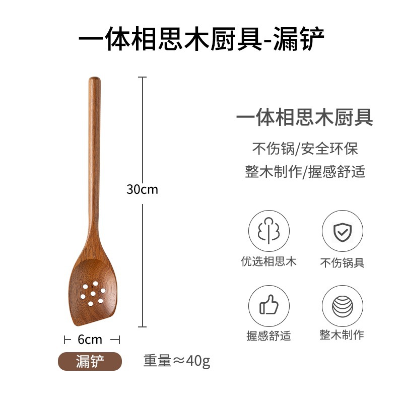 Acacia madera pala no pegajosa pala pala de verduras pala de madera sólida pala de ensalada pala de arroz pala de cocina set