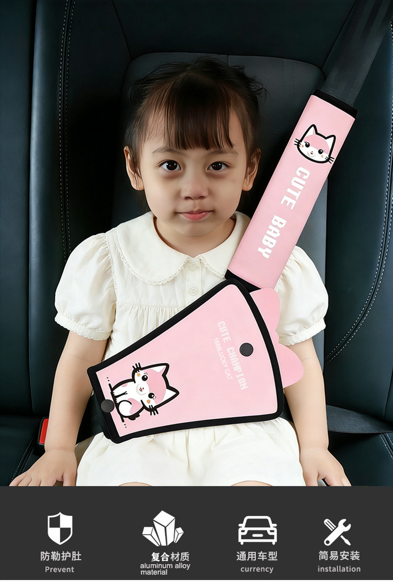 Cartoon Cute Car Safety Cover for Kidsren, Universal Car Seat Safety Belt Shoulder Protector