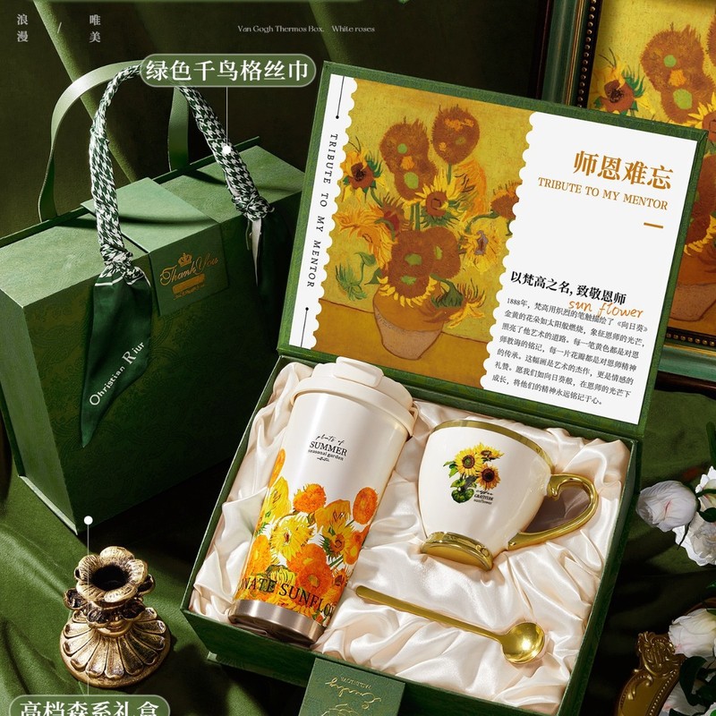 毕业送老师实用礼物高档小众伴手礼盒谢师礼品教师节轻奢高级感|undefined