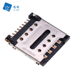 MicroSIM Card Holder 8P Flip Cover 8PIN Card Slot, Cover, Small Card 1.5H SMT Metal Flip Cover Card Holder