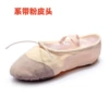 Yellow pink leather