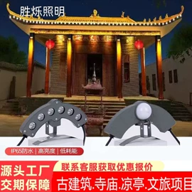 投光灯;室外壁灯;其他室外照明