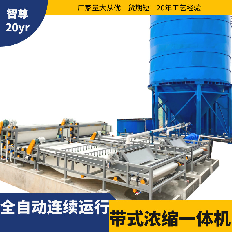 厂家直供打桩洗沙污泥脱水机 污泥脱水压滤机打桩泥浆处理设备