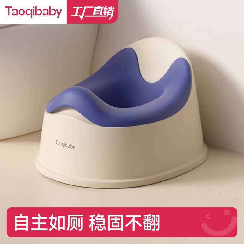 Taoqibaby Kidsren's Toilet Seat, Kids Toilet, Portable Potty, Baby Household Anti-Odor Small Toilet