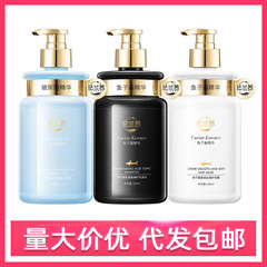FALANQE ファランキ キャビア アミノ酸 シャンプー シャワージェル コンディショナー フケ防止フレグランス ケア セット