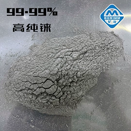 镍粉系列;钨粉系列;铁粉系列