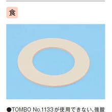 Tombo NICHIAS޼˹ 9000-LC/9007-LC ķ/|Ƭ