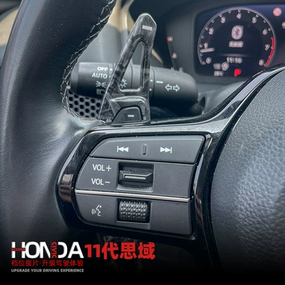 Steering Wheel Shift Paddles, Gear | Other Automotive Interior Supplies