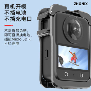 �m�ô�Osmo360ȫ���\�����C��չ���o߅������|�c��늽����û\