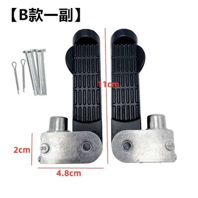 Electric Scooter Folding Aluminum: Electric vehicle pedal - a-pair-of-b-style