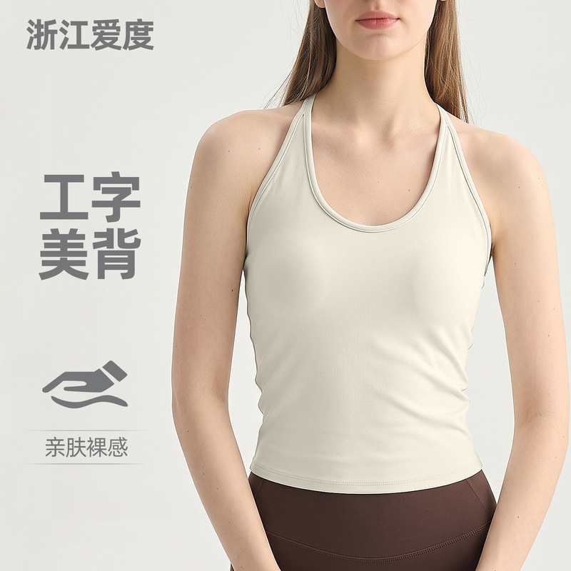 Halter-neck sports tank top with fixed chest pads, thin straps, and built-in sports bra, designed to be worn as outerwear Halter-neck sports tank top with fixed chest pads, thin straps, and built-in sports bra, designed to be worn as outerwear