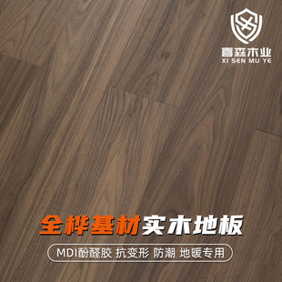 Enf Oak Black Walnut Full Birch Base Solid Wood Flooring Home Living Room Tatami Solid Wood Composite Flooring Factory
