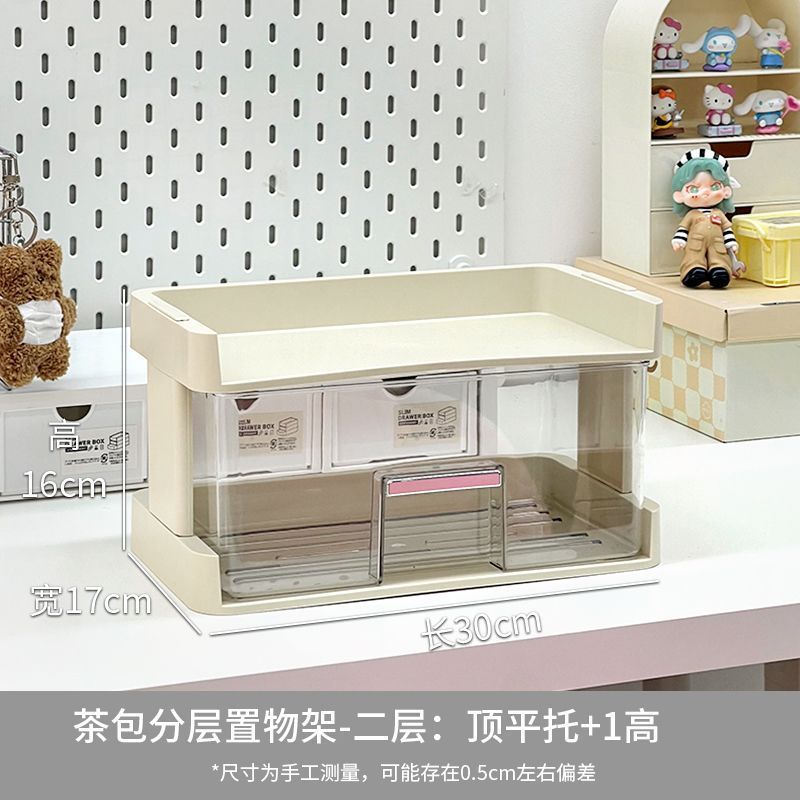 奶油风抽屉式杯子收纳盒茶包咖啡胶囊置物架防尘杯架马克杯架子|undefined