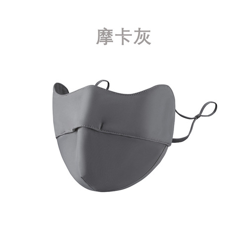 Sunscreen for women with high facial attractiveness, UV protection, eye corner coverage, full face shield, ice silk double-layer summer thin breathable model
