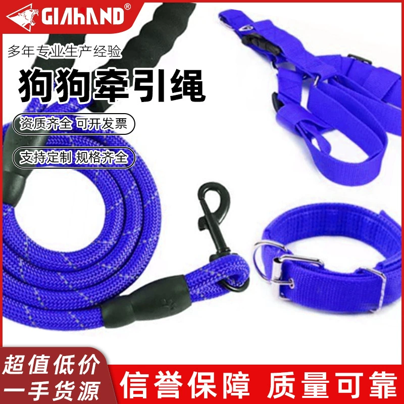 Удлиненные собачьи буксировочные веревки собачьи веревки Тедди золотистый ретривер домашние животные среднего размера собачьи цепи