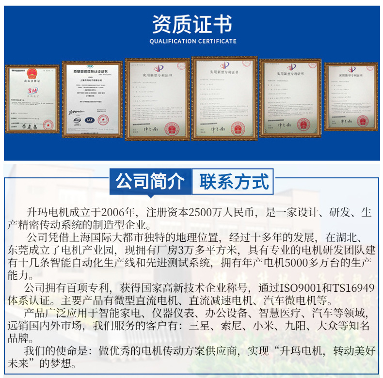 300详情页(10)
