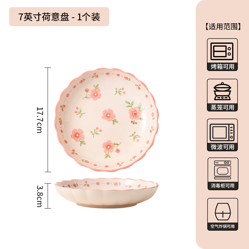 餐具高颜值碗盘套装小清新碗筷碗具乔迁新居碗碟套装深盘碟子餐盘|undefined