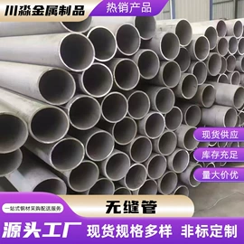 不锈钢板;不锈钢圆管;其他不锈钢材