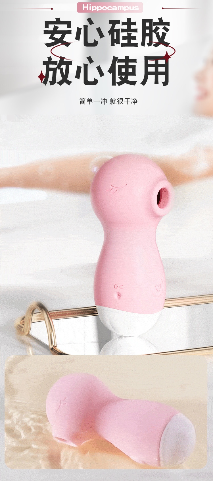 Jiuai Seahorse Baby Wearable Egg Vibrator with Suction, Remote Control, Pink — detail image 11
