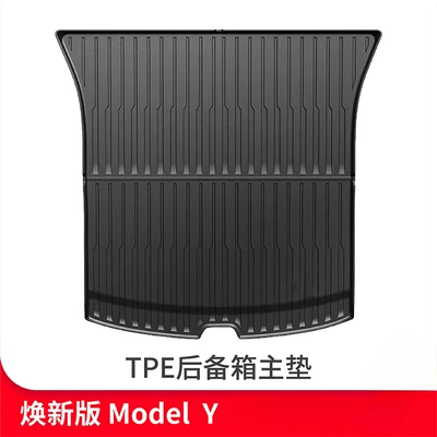 Trunk Mat, 6-Seater Tesla Updated Version Model - refresh-y-trunk-main-mat-2025-model-default-item