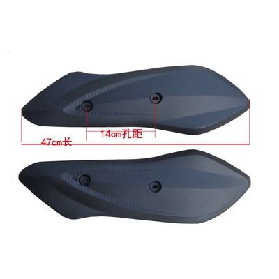 Platform, Limala Motor Mudguard, Electric vehicle fender - zhongxunying-pair