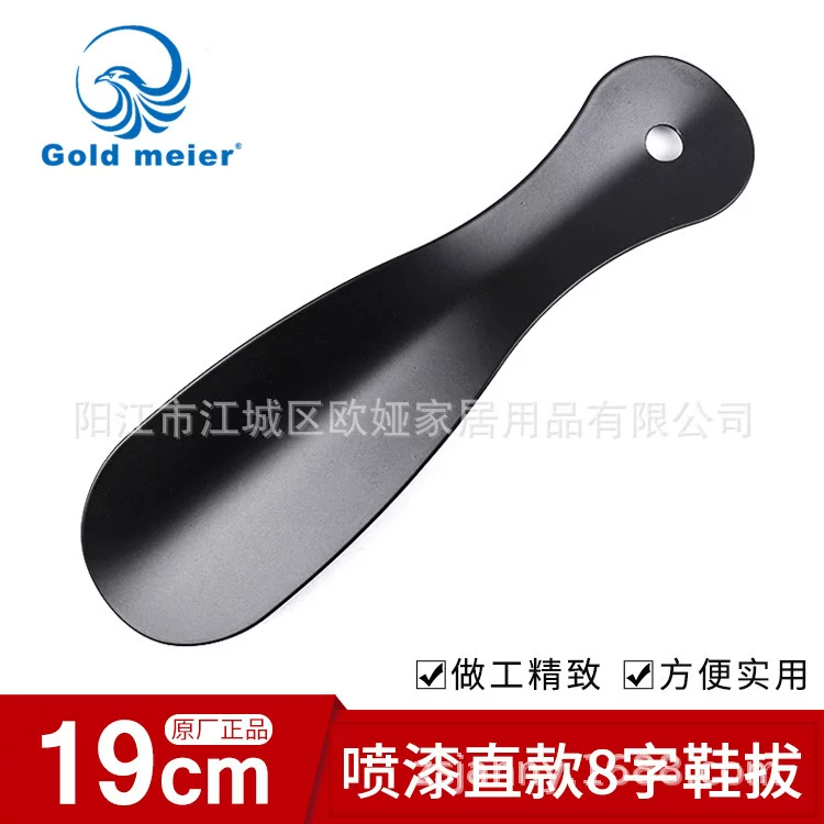 Metal shoes, Amazon, 19cm