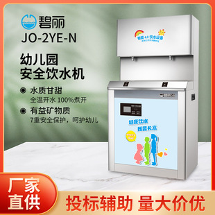 �����ɶ��׃��@�WУ�ˮ�CJO-2YE-N���ܲ��P䓹�������ֱ��_ˮ�C